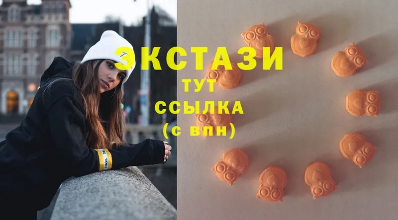 ЭКСТАЗИ 300 mg  Балей 