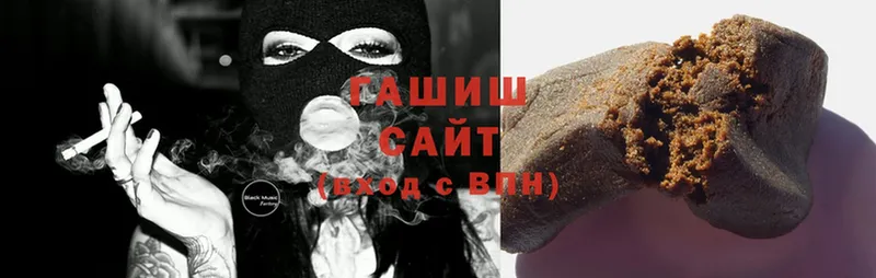 Гашиш Ice-O-Lator Балей