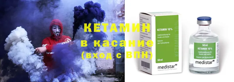 КЕТАМИН ketamine  купить   Балей 