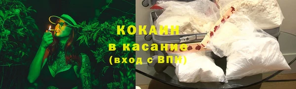 MESCALINE Богородицк