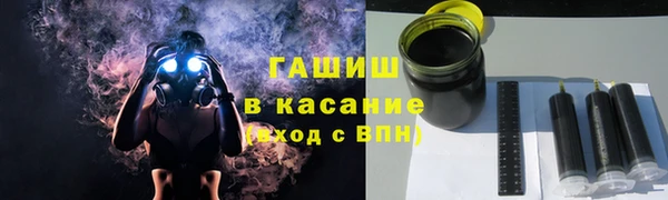 ГАЛЛЮЦИНОГЕННЫЕ ГРИБЫ Богородск